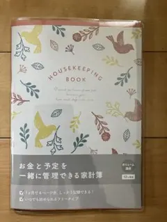 shiori様 リクエスト 2点 まとめ商品