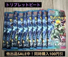 2026年最新】トリプレットビート バラの人気アイテム - メルカリ