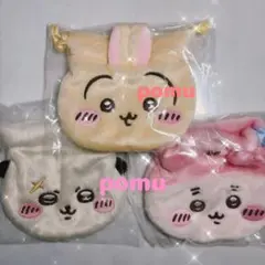 ちいかわ　おかお巾着　ポーチ　うさぎ　古本屋　カニちゃん　ラッコ　セット