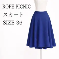 ROPÉ PICNIC ロペピクニックフレアスカートブルー サイズ36リボン付き