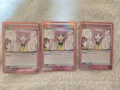 To LOVEる Memory of Heroines ララ R 3枚