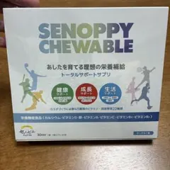 2026年最新】sodatsu.shopの人気アイテム - メルカリ
