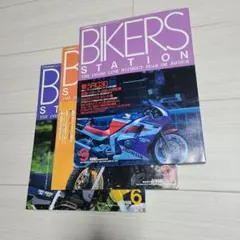 Item thumbnail for item 788967fa-7029-49e7-9e86-e57f9ac62281