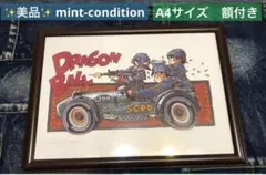 Item thumbnail for item 3a704e4a-f975-49ae-a653-3b207c690ddc