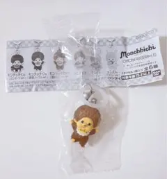 モンチッチ めじるしアクセサリー2