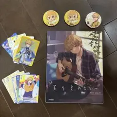 すとぷり るぅとくん グッズ