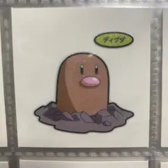 34 ポケモンパンシール ディグダ ステッカー ポケットモンスター