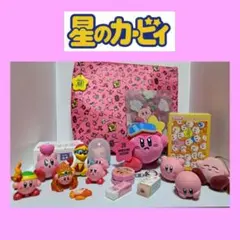 星のカービィ まとめ売り