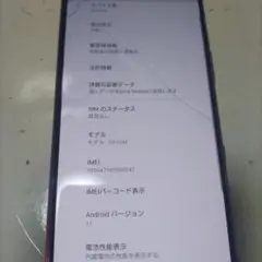 ソニー so-01m wifi不能ジャンク