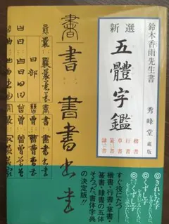 Item thumbnail for item f51a66d3-243e-4d1a-9749-8c041a56849b