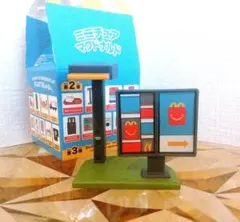 ミニチュアマクドナルド模型　ハッピーセット ドライブスルー