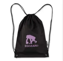 エゴザル　新品未使用　ナップサック　バスケバッグ　パープル　紫　エゴザルリュック