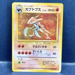 ミロカロス ◇ Pt3 フロンティアの鼓動 034/100 色違い キラ - メルカリ