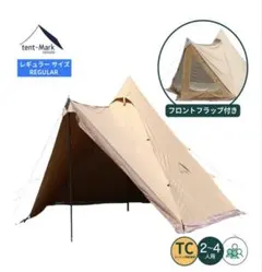 ツエルト2ワイド finetrackハイカーズデポ Zelt II Wide - メルカリ