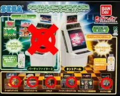 アストロシティミニ　スピーカーカバー 購入案内 | アストロシティミニ | セガ