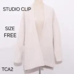 STUDIO CLIP　スタジオクリップ　アウター ノーカラージャケット 長袖のサムネイル