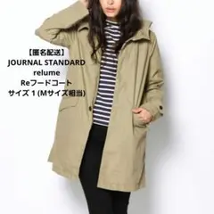JOURNAL STANDARD relume Reフードコート サイズ1