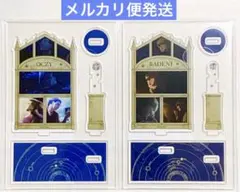 地球の運動について キャラクターグッズ