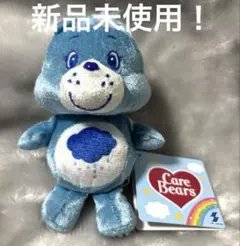 ケアベア　シャイニーベロアマスコット ブルー