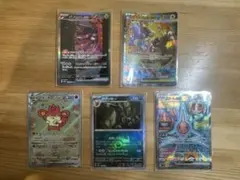 2025年最新】ブラッキーマスボの人気アイテム - メルカリ