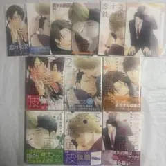 ポン太様専用②