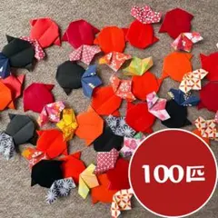 折り紙 金魚 100匹のサムネイル