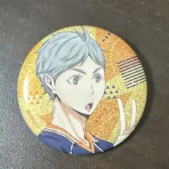 ハイキュー　菅原孝支　ラメキラ缶バッジ