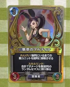 2026年最新】マルティナ ドラゴンクエストの人気アイテム - メルカリ