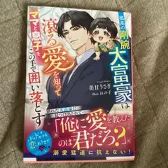 そらゆきまま (同梱値引きあり)様 リクエスト 2点 まとめ商品