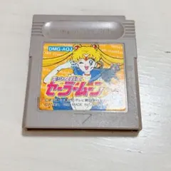 ゲームボーイ 美少女戦士　セーラームーン 　ソフト
