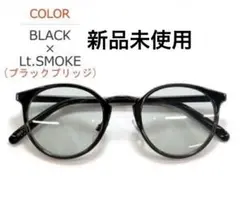 新品 サングラス ライトスモーク ブラック
