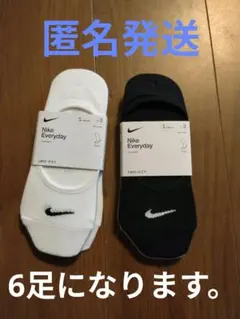 【新品】NIKE スポーツ用靴下6足セット　アウトレットナイキ購入品のサムネイル