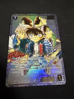 r*p様 名探偵コナンカード 江戸川コナン SRCP 黒影の襲来 コミパラ