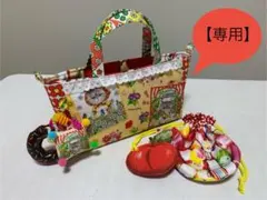 【専用】コヤンイサムチョン　フラワーマーケット　ボックス型2wayポーチセット