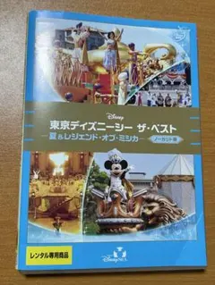 Item thumbnail for item 961d5256-85d9-42b7-9fa0-84f49f441815