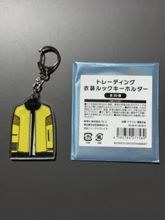 Kis-My-Ft2 衣装展 The Couture キーホルダーミューコロ玉森