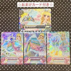 アイカツカード プレミアム⭐︎スターフェスティバル・コーデ【排出版