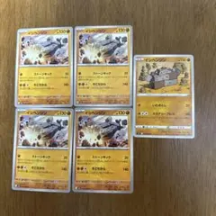ポケモンカード イシヘンジン 5枚セットのサムネイル