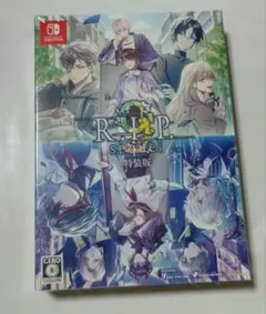 9 R.I.P. sequel 特装版