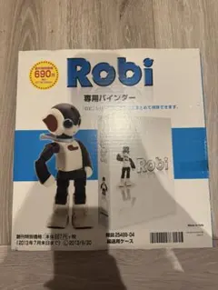 【新品未開封】 ロビ専用ハウス ロビエッグ 2025年最新】ロボット ロビの人気アイテム - メルカリ