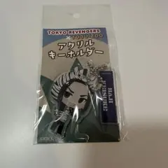東京リベンジャーズ 東リべ 東武動物公園 アクリルキーホルダー 場地圭介