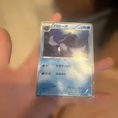 プロトーガ U BW2 レッドコレクション 016/066