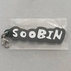 TXT トゥバ ACT : TOMORROW アクリルチャーム スビン