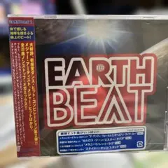 EARTH BEAT コンピレーションCD
