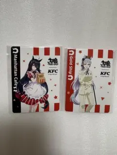 ウマ娘　KFC コラボ　カード