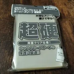 2026年最新】ブシロードスリーブコレクション ミニ オーバースリーブの