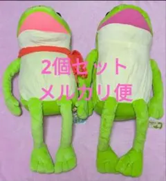 新品 おとぼけケロピョン超BIGぬいぐるみ ほんわかマフラー ウルトラBIG2個