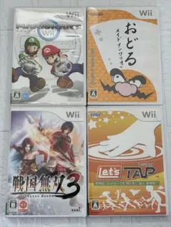 ⭐️24時間以内発送⭐️ Wiiソフトまとめ売り　4本セット　マリカー