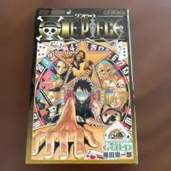 2026年最新】ワンピース777の人気アイテム - メルカリ