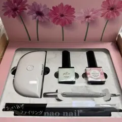 mao nail セルフジェルネイルスターターキット オテガルン